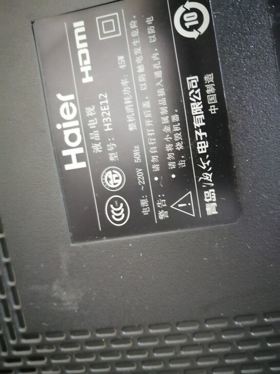 海尔H32E1屏幕破,要哪拆哪。