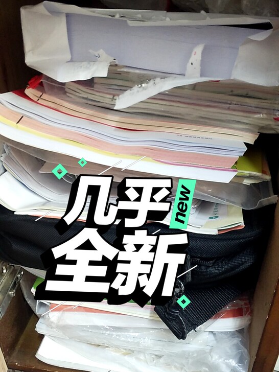 一年级语文上下册的作业训练和试卷，作业书有...