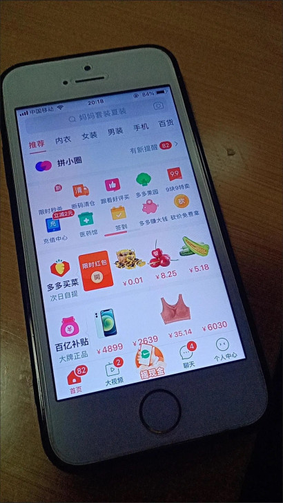 自用二手苹果5s 9成 移动4 联通2g...