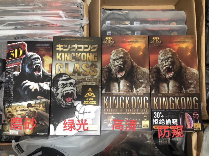 正品WK大猩猩全屏钢化膜苹果全新批发手机贴膜