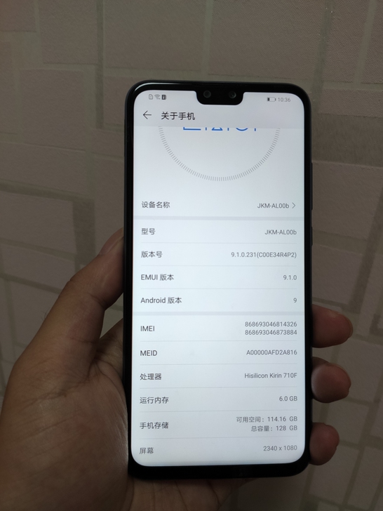 华为  华为 畅享 9 Plus，6+12...