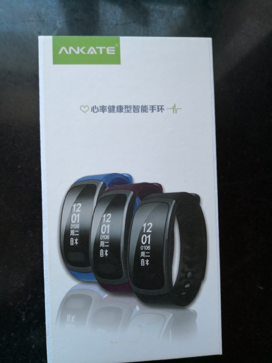 手环，全新，46元包邮。