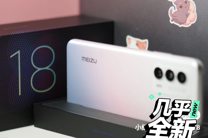 魅族18顶配踏雪,无任何磕碰划痕,一直带壳...