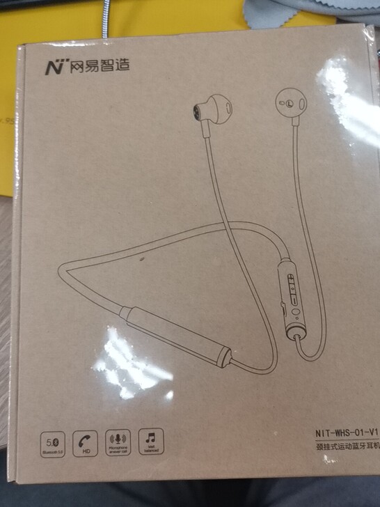 网易云蓝牙耳机