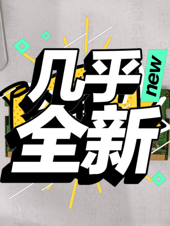 thinkpad电脑升级内存，换下来电脑原...