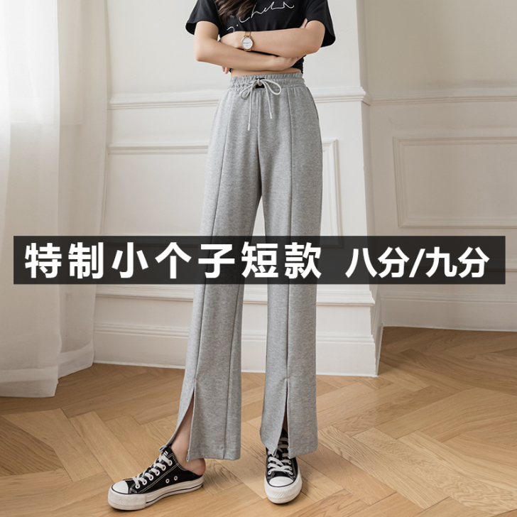 全新，带吊牌小个子开叉裤 休闲裤