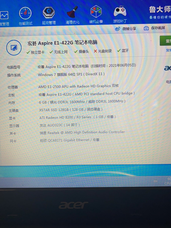 宏基E1-422G  14寸薄款笔记本电脑...