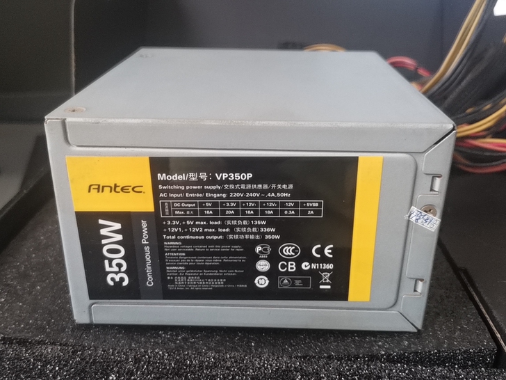 40出一个自用的安钛克350W电源，最好是...