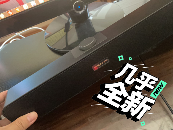 小功率电脑音箱,USB供电,便宜凑合听没问题