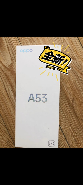 公司活动抽中的oppo  a53  全新5...