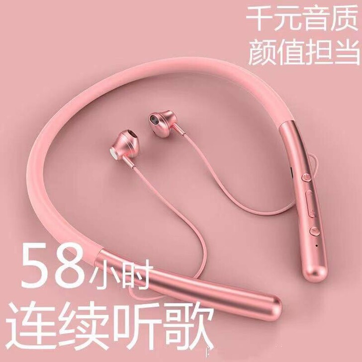 全新 挂脖式蓝牙耳机 耳机无线 运动蓝牙耳...