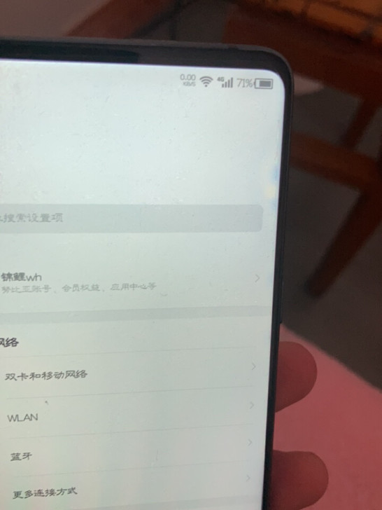 努比亚x