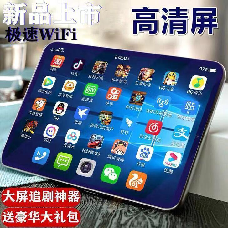 2021新款荣耀至尊ipad16寸平板电脑...
