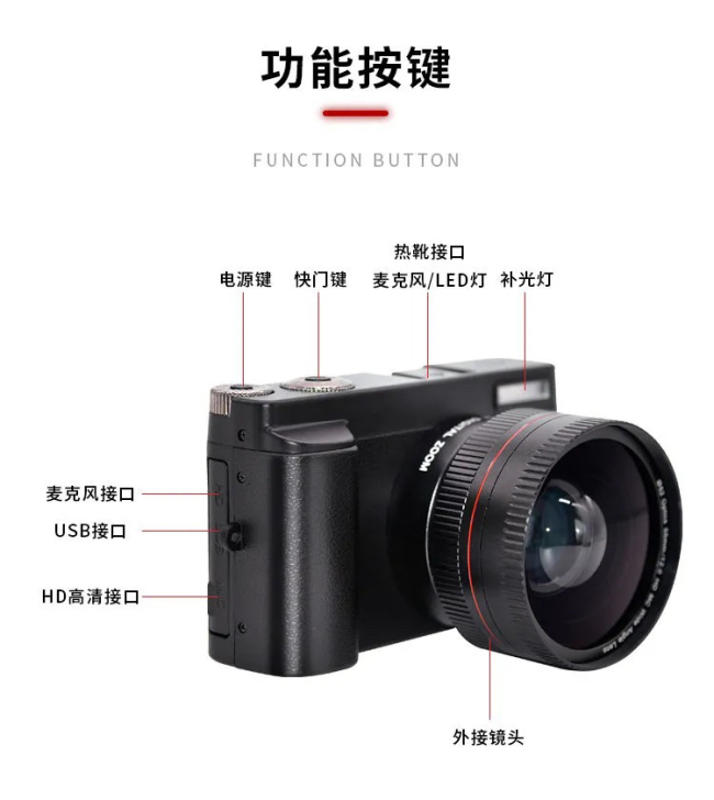 生日礼物 毕业礼物入门级单反摄影高清像素