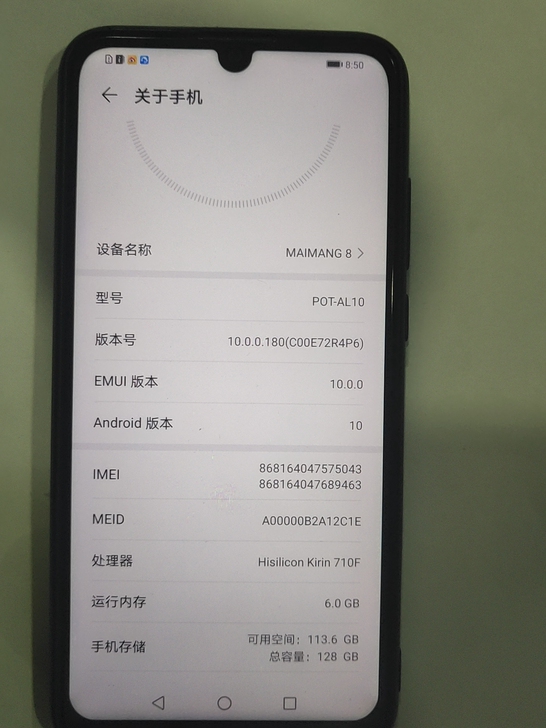 华为麦芒8全网通的全原装没拆修的，6+12...