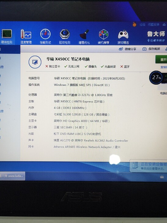 华硕x450ccc笔记本