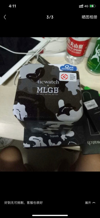 【潮牌MLGB合作款】Ticwatch E...