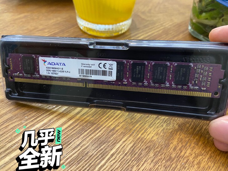 威刚/ 威刚4G1600台式机内存，电脑升...