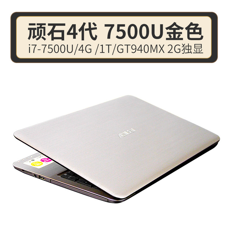 【同城交易】Asus/华硕 顽石4代 -F...