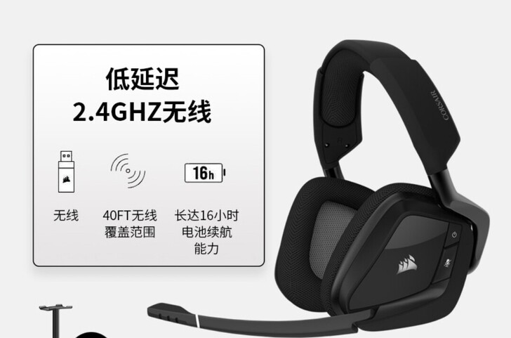 海盗船 头戴式 无线 游戏耳机， 原价要6...