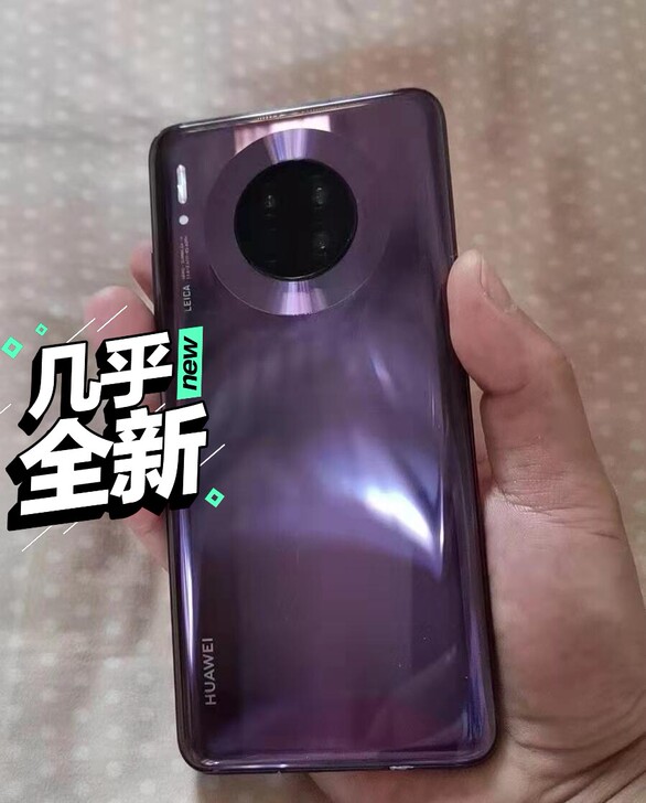 华为mate30，8+128G，麒麟990...