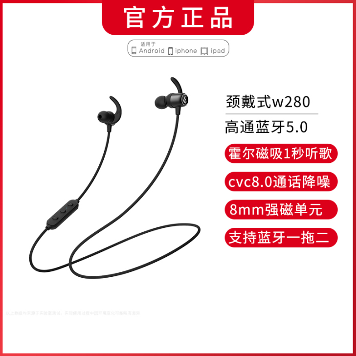 漫步者耳机 蓝牙耳机 功能正常左边耳机有瑕...