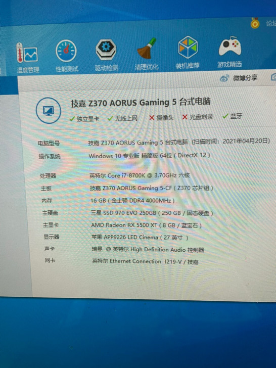 出主板带Cpu，8700k加主板技嘉Z37...