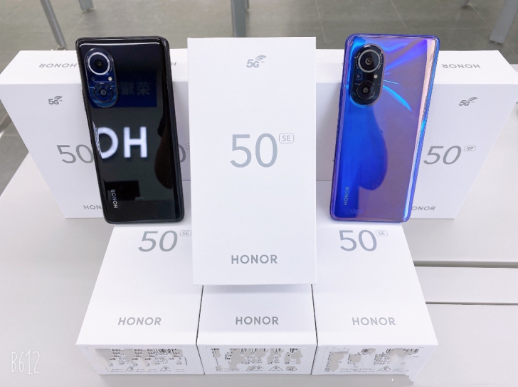 荣耀50 SE  5G手机  8G+128...