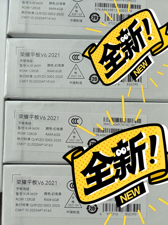 荣耀平板V6 10.4英寸 WIFI6+ ...