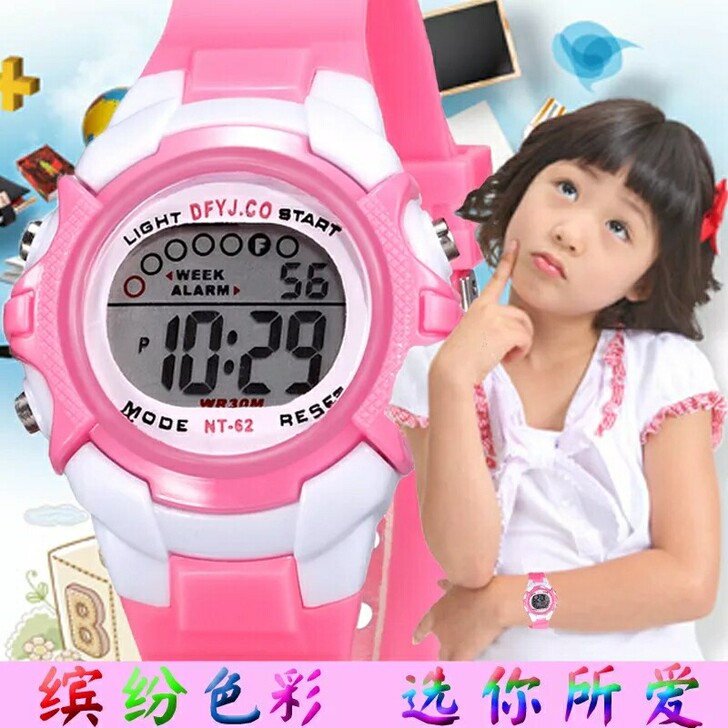 儿童手表女孩男孩夜光小学生手表女童运动电子...