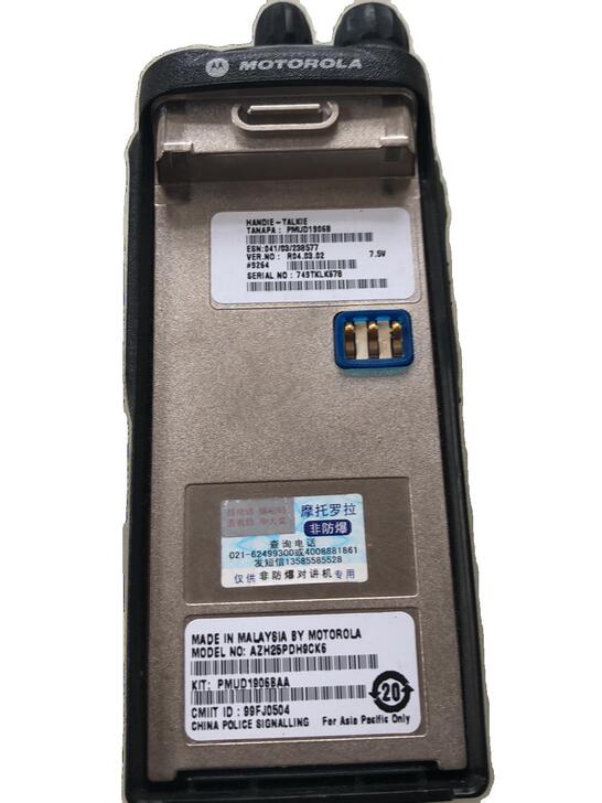 Motorola 摩托罗拉 PTX760最...