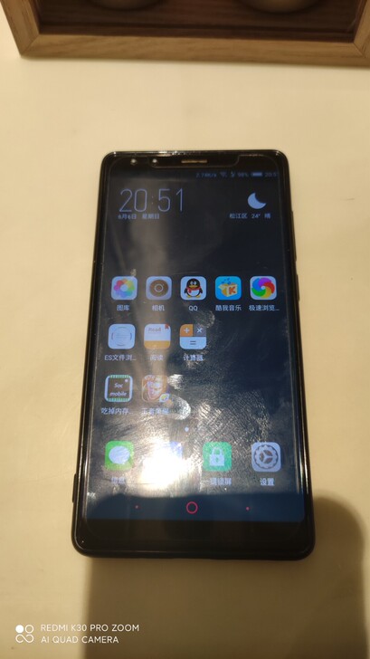 努比亚Z17S金色