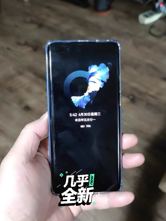 华为旗舰手机，外观漂亮，性能一流.装的是鸿...