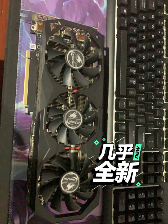 出张七彩虹2080s显卡，看上联系我