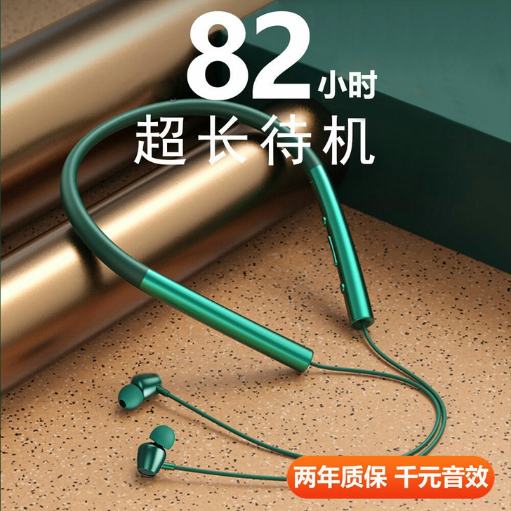 走量出！超长待机无线蓝牙运动可插卡耳机入耳...