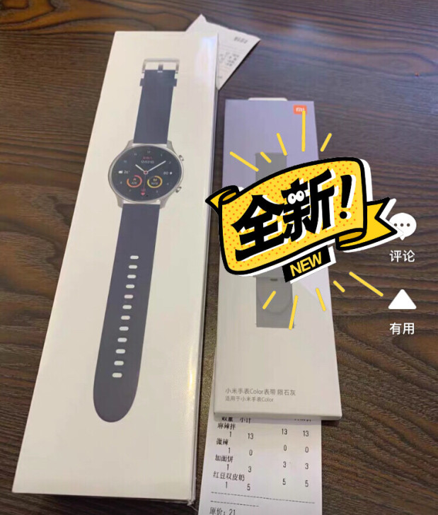 买下不想用了低价出小米手表Color 全新...