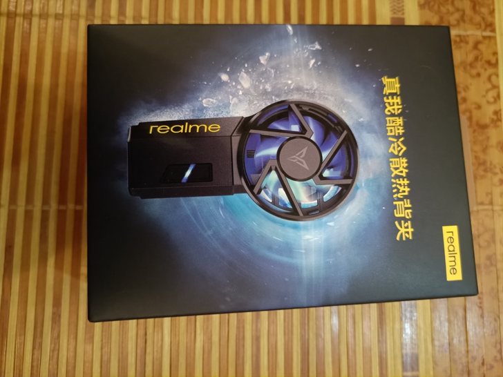 全新未拆封真我酷冷散热背夹