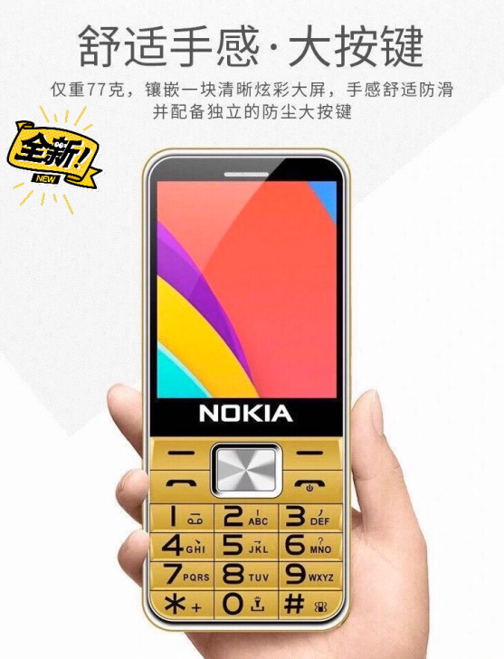 【仓库直发】诺基亚原装正品老人手机移动联通...