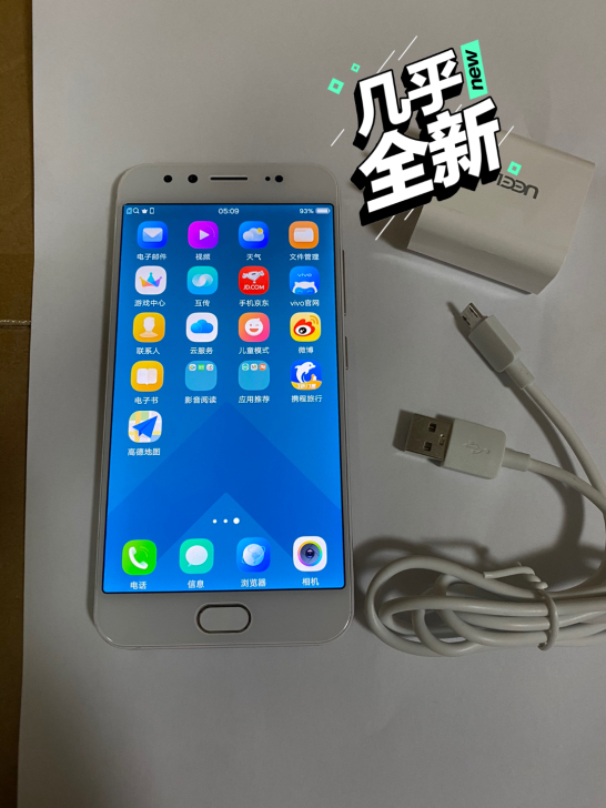 正品vivo x9 手机 vivo x9 ...