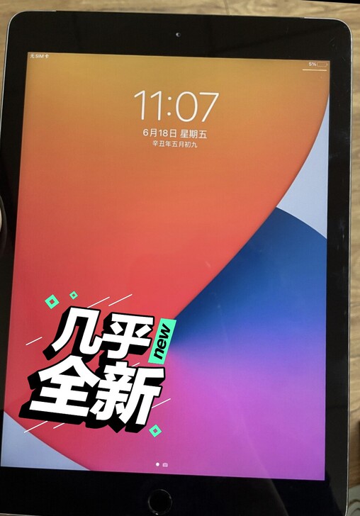 平板电脑 苹果iPad6  (64G)美版...