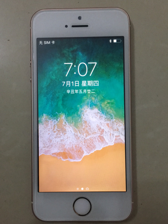 苹果iPhone SE 无敌小钢炮 无...