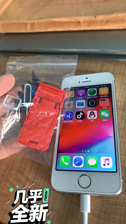 苹果5s 《移动4G  联通2G》工作备用...