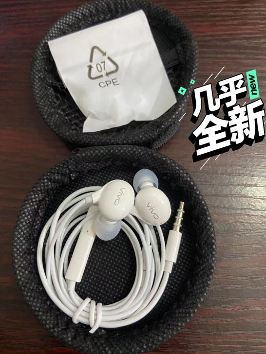 转手一条vivo原装耳机，基本全新的，成色...