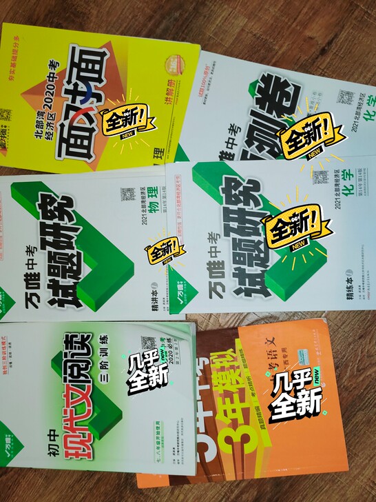 2021届毕业生清书柜