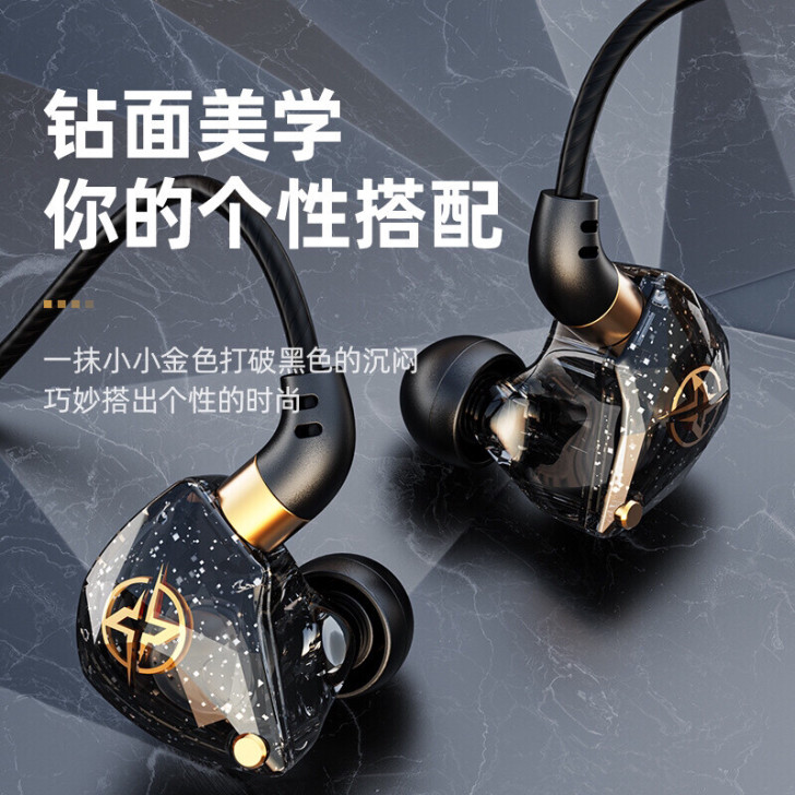 618大促HIFI监听级德国重炮重低音耳机...