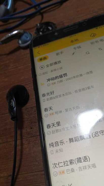 爱国者mp3耳机一条