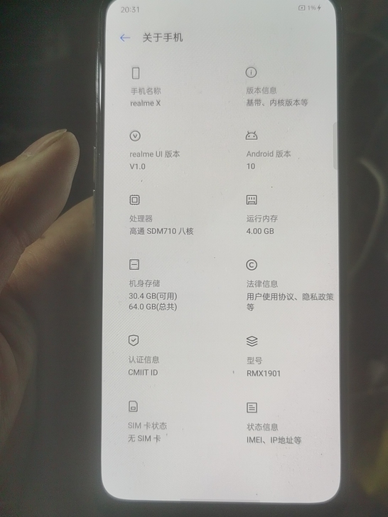 realme X开机正常功能正常原装屏幕，...