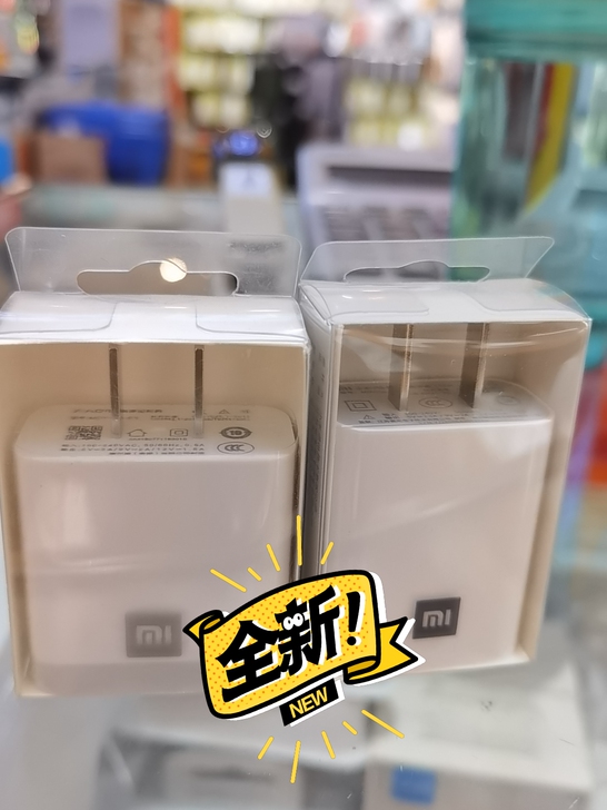 小米充电头快充版 18w全新