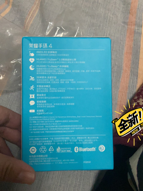 智能手环荣耀4陨石黑