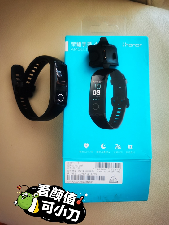 荣耀手环4，入手129，可测心率，睡眠。也...